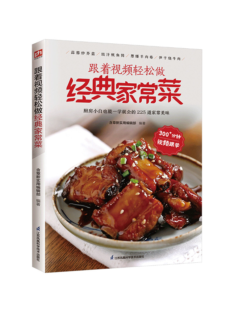 Home Cooking Video - ブックウィンシェアで、簡単に昔ながらの家庭料理を作るためのビデオを視聴しましょう。
