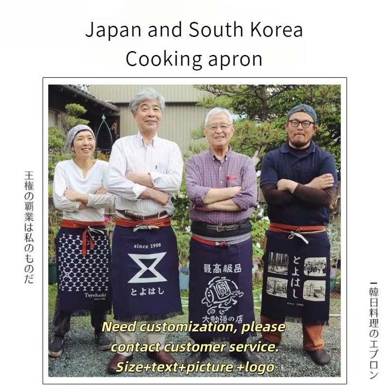 和風ウエストエプロン キャンバスシェフ作業服 寿司屋 焼き鳥 - Home Cooking Japanese のレビューと価格
