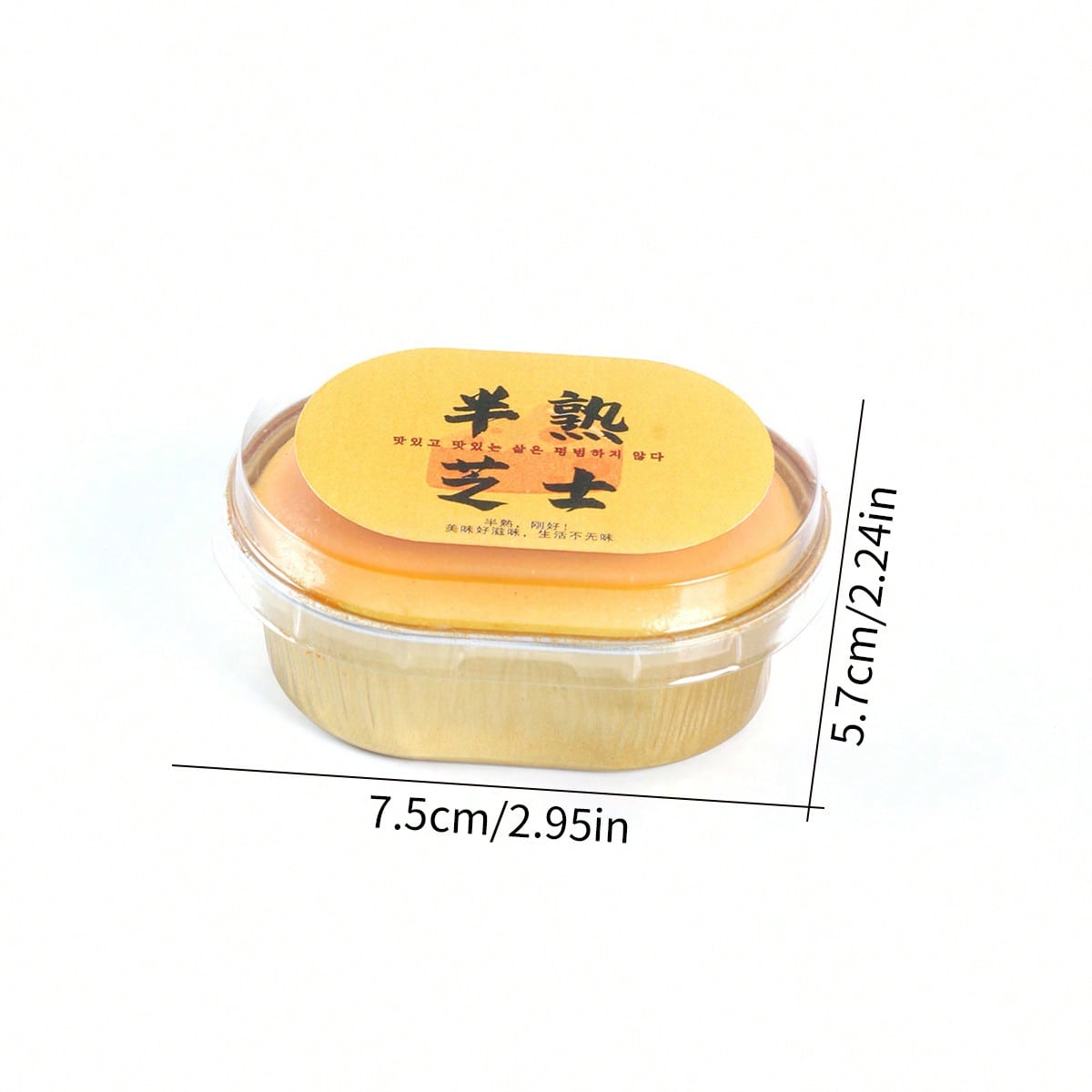 12/8/4/2/1個入り 新しい半調理チーズスクイーズ玩具 - Home Cooking Japanese Food のレビューと価格