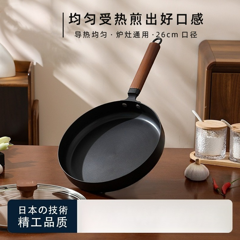 26cm 日本製無塗装鋳鉄フライパン ステーキやパンケーキ用 - Home Cooking Japanese のレビューと価格