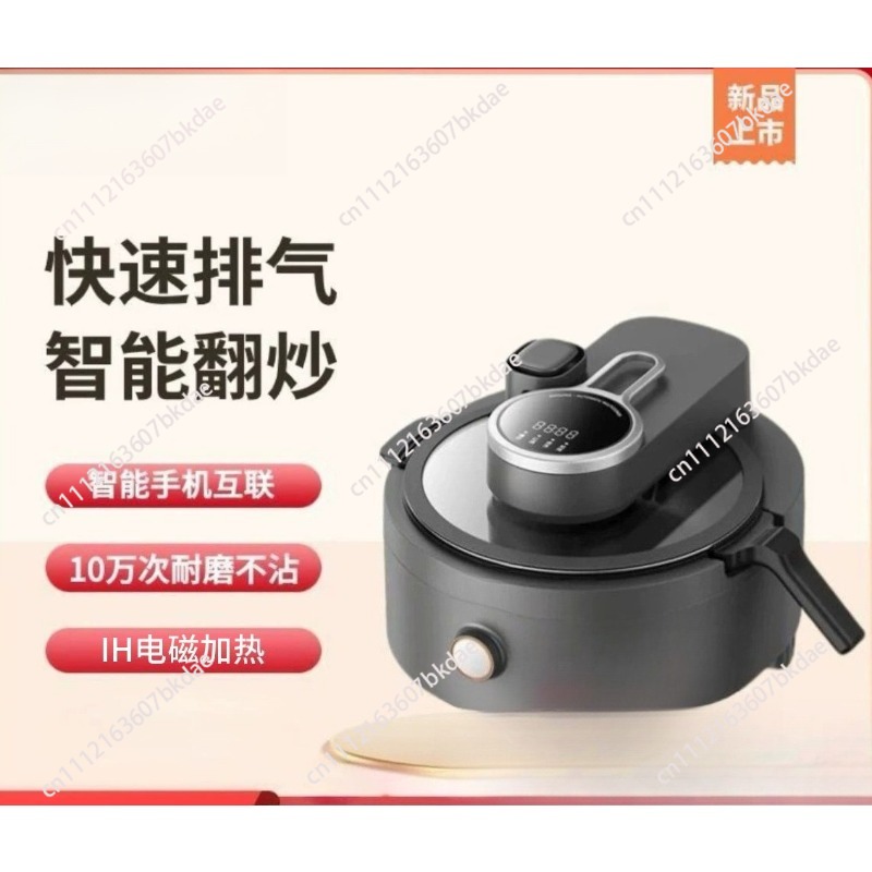 A8Pro A9 家庭用スマート自動調理ロボット、新型電動自 - Home Cooking Fried Rice のレビューと価格