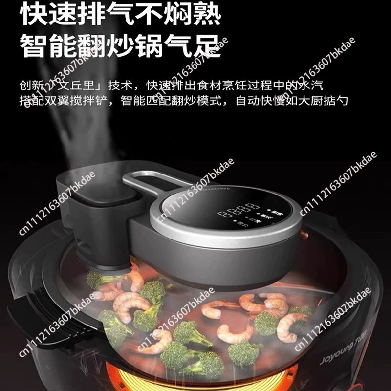 A8Pro A9 家庭用スマート自動調理ロボット、新型電動自 - Home Cooking Fried Rice のレビューと価格