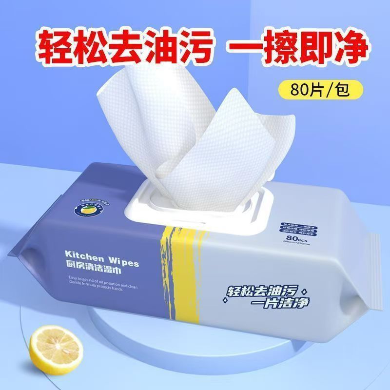 キッチン用油汚れ拭き、超強力脱脂、大きくて厚みのある、汚れの - Home Cooking Oil のレビューと価格