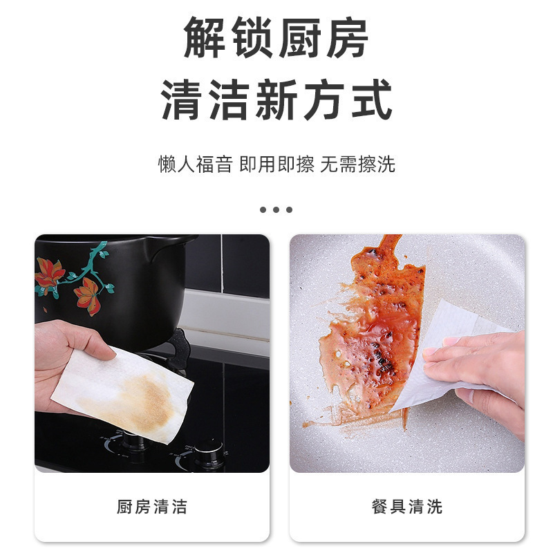 キッチン用油汚れ拭き、超強力脱脂、大きくて厚みのある、汚れの - Home Cooking Oil のレビューと価格