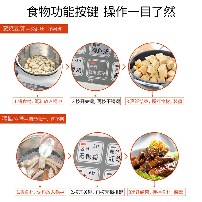 E15スマートクッキングロボット、大容量家庭用多機能フードプ - Home Cooking Oil のレビューと価格