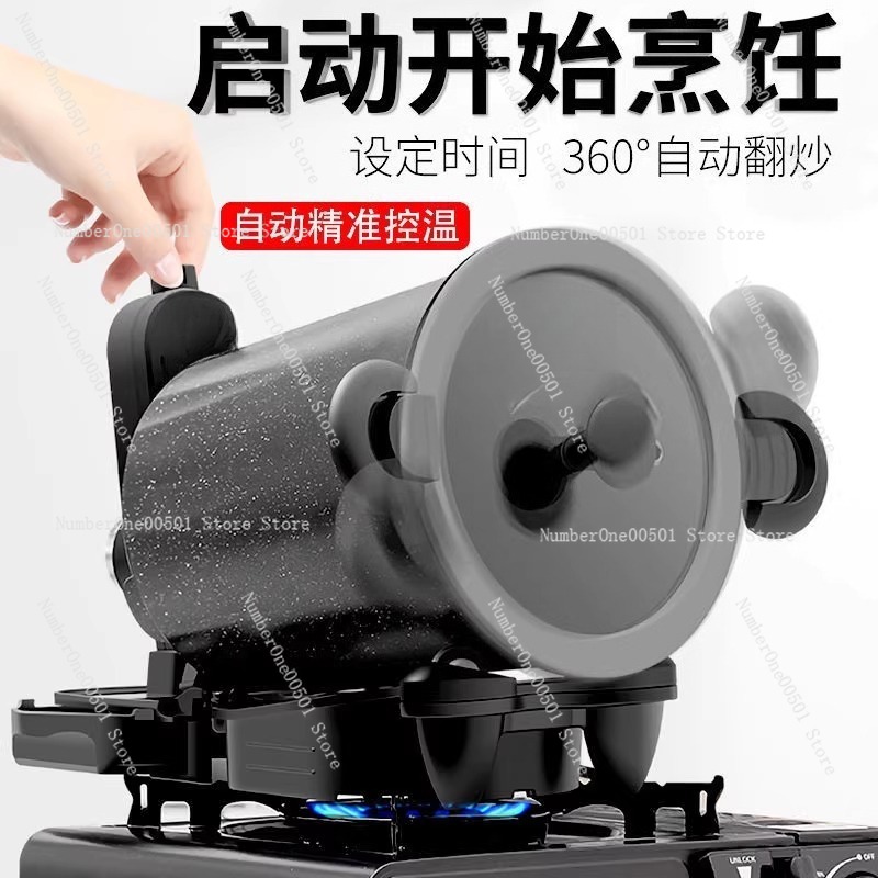 360 °   回転式屋外および家庭用調理機、チャーハン、焼 - Home Cooking Fried Rice のレビューと価格