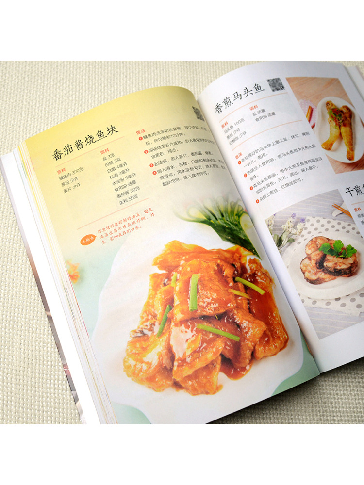 ブックウィンシェアで、簡単に昔ながらの家庭料理を作るためのビ - Home Cooking Video のレビューと価格